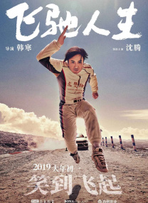 与朋友夫妇交换性