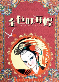 2017天天干夜夜操