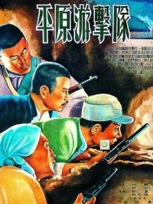 人猿泰山h版下载