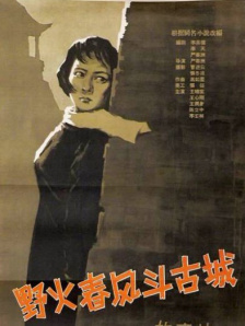 她的小情诗