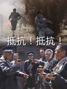 战狼3全集观看免费完整版高清