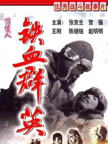 雪糕tk