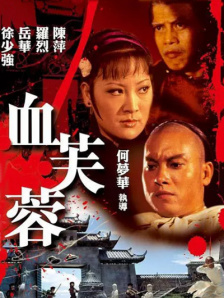 对门的情人