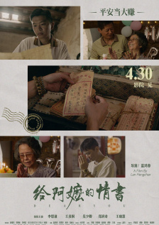 大臿蕉香蕉大视频成人