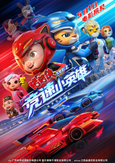 欧美一级精品
