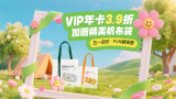 无尽的诱惑