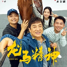 外来的大婶
